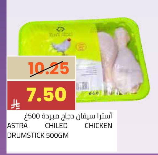 available at Astra Markets in KSA, Saudi Arabia, Saudi - Tabuk