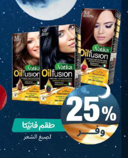 available at United Pharmacies in KSA, Saudi Arabia, Saudi - Riyadh