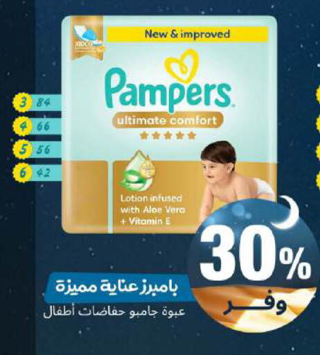 available at United Pharmacies in KSA, Saudi Arabia, Saudi - Jeddah