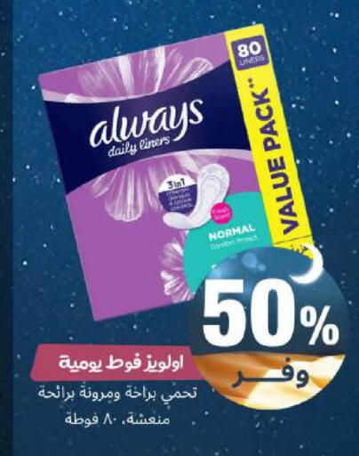 available at United Pharmacies in KSA, Saudi Arabia, Saudi - Jeddah
