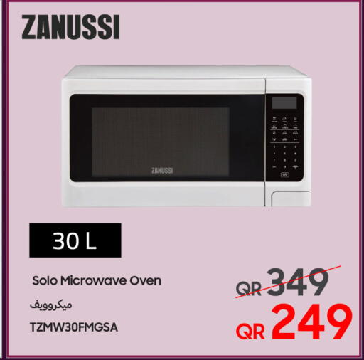 available at تكنو بلو in قطر - الريان