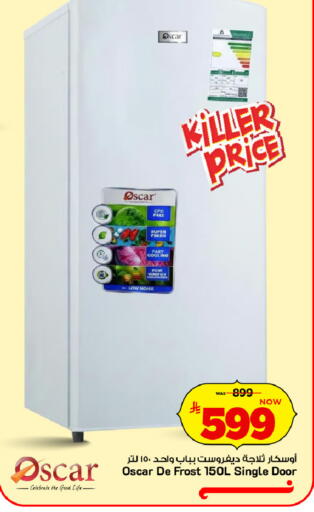 available at مارك & سيف in مملكة العربية السعودية, السعودية, سعودية - الرياض