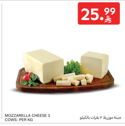 available at Carrefour in KSA, Saudi Arabia, Saudi - Sakaka