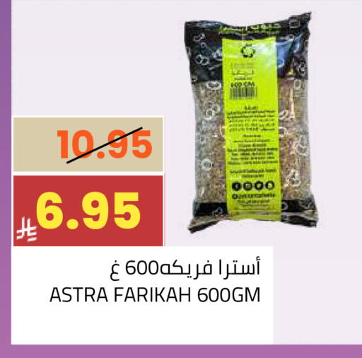 available at Astra Markets in KSA, Saudi Arabia, Saudi - Tabuk