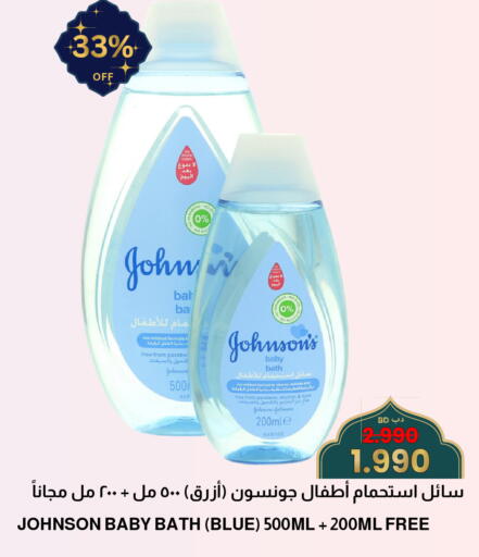 available at مالتي ماركت in البحرين