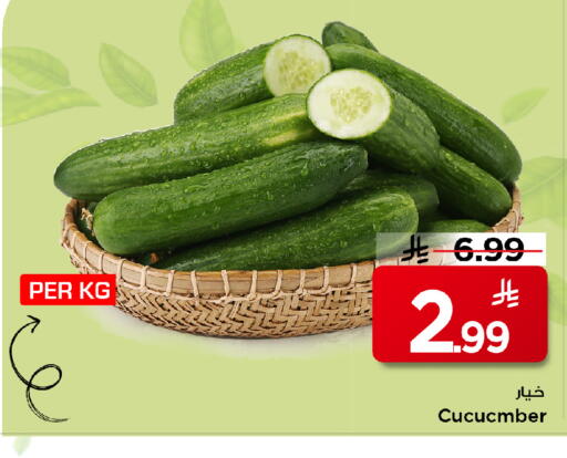 available at Mark & Save in KSA, Saudi Arabia, Saudi - Al Khobar