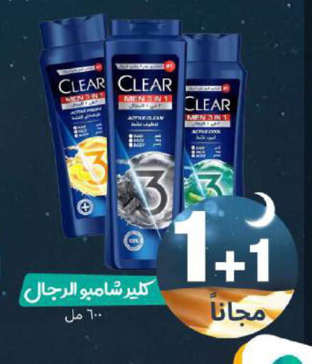 available at United Pharmacies in KSA, Saudi Arabia, Saudi - Khamis Mushait