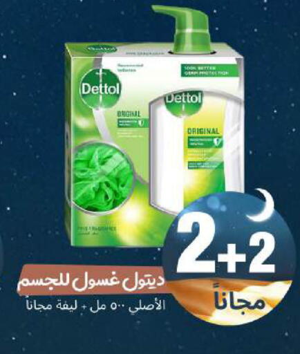 available at United Pharmacies in KSA, Saudi Arabia, Saudi - Jeddah
