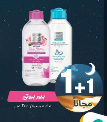 available at United Pharmacies in KSA, Saudi Arabia, Saudi - Al Khobar