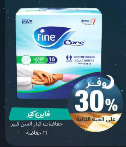 available at United Pharmacies in KSA, Saudi Arabia, Saudi - Unayzah