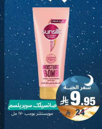 available at United Pharmacies in KSA, Saudi Arabia, Saudi - Khamis Mushait