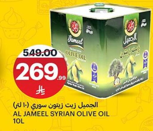 available at AlJazera Shopping Center in KSA, Saudi Arabia, Saudi - Riyadh