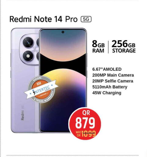 available at سفاري هايبر ماركت in قطر - الضعاين