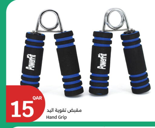 available at سيتي هايبرماركت in قطر - الضعاين