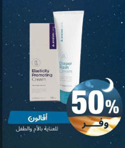 available at United Pharmacies in KSA, Saudi Arabia, Saudi - Al Khobar