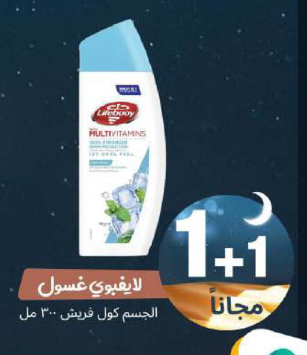 available at United Pharmacies in KSA, Saudi Arabia, Saudi - Medina