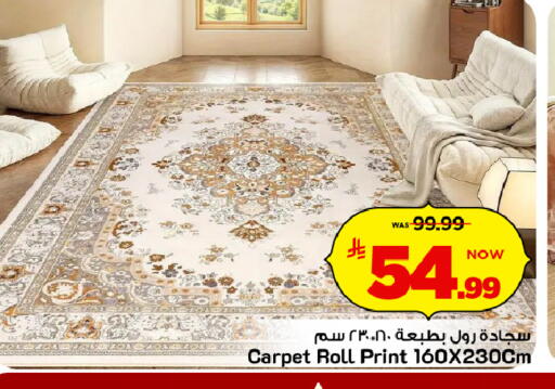 available at مارك & سيف in مملكة العربية السعودية, السعودية, سعودية - الرياض