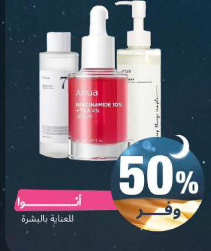 available at United Pharmacies in KSA, Saudi Arabia, Saudi - Riyadh