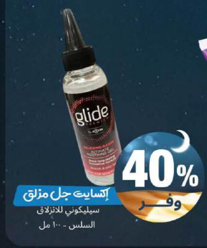 available at صيدلية المتحدة in مملكة العربية السعودية, السعودية, سعودية - الرياض