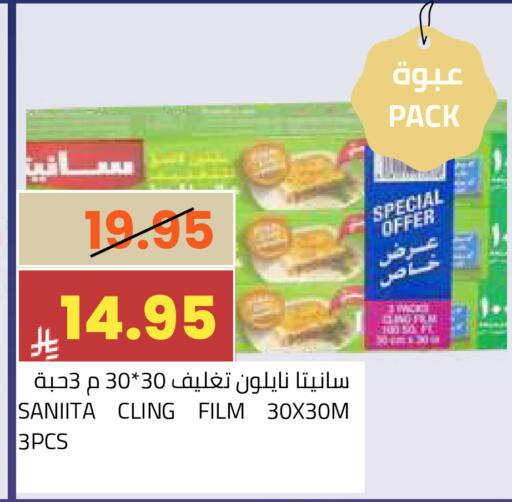 available at Astra Markets in KSA, Saudi Arabia, Saudi - Tabuk