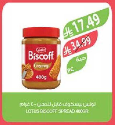 available at Farm  in KSA, Saudi Arabia, Saudi - Tabuk