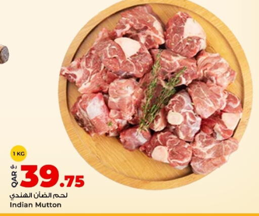available at روابي هايبرماركت in قطر - أم صلال