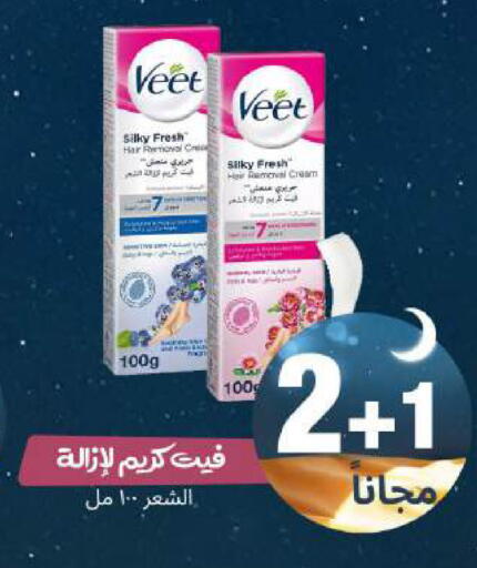 available at United Pharmacies in KSA, Saudi Arabia, Saudi - Al Khobar