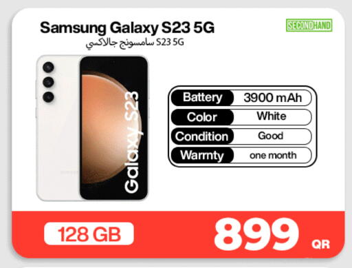 available at ميراكل للهواتف in قطر - الضعاين