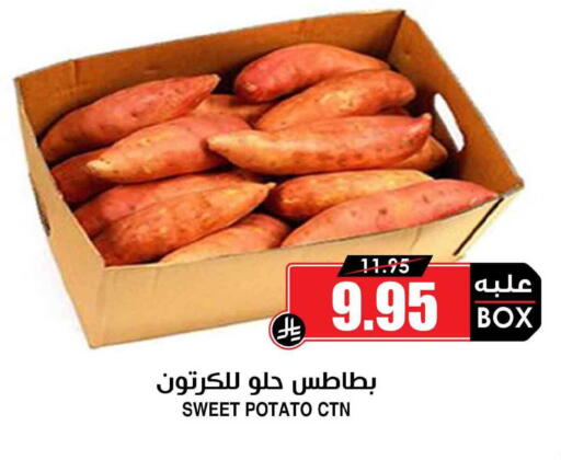 Sweet Potato available at Prime Supermarket in KSA, Saudi Arabia, Saudi - Al-Kharj