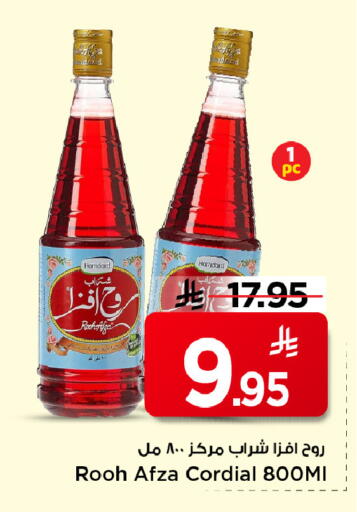 available at مارك & سيف in مملكة العربية السعودية, السعودية, سعودية - الرياض