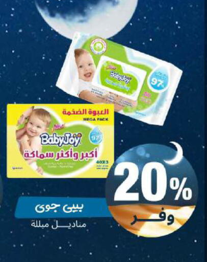 available at United Pharmacies in KSA, Saudi Arabia, Saudi - Al Khobar