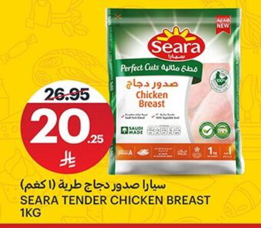 available at مركز الجزيرة للتسوق in مملكة العربية السعودية, السعودية, سعودية - الرياض