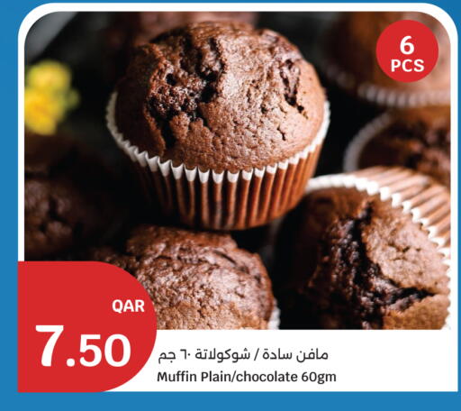 available at City Hypermarket in Qatar - Al-Shahaniya
