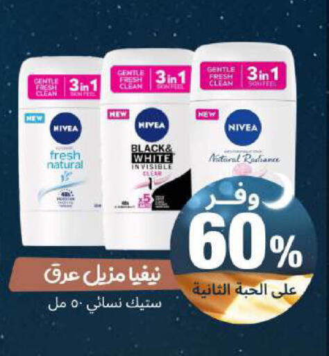 available at United Pharmacies in KSA, Saudi Arabia, Saudi - Khamis Mushait