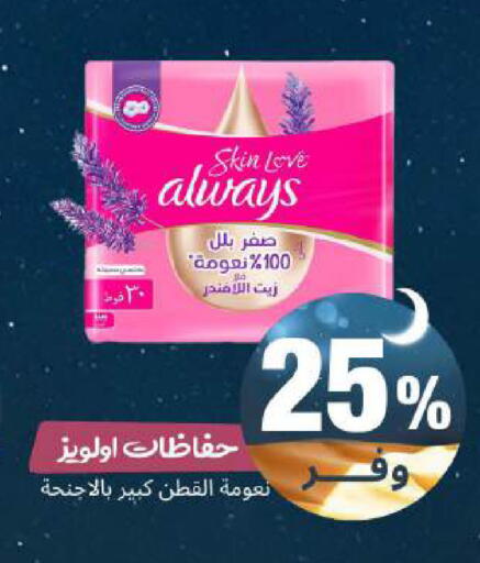 available at United Pharmacies in KSA, Saudi Arabia, Saudi - Jeddah
