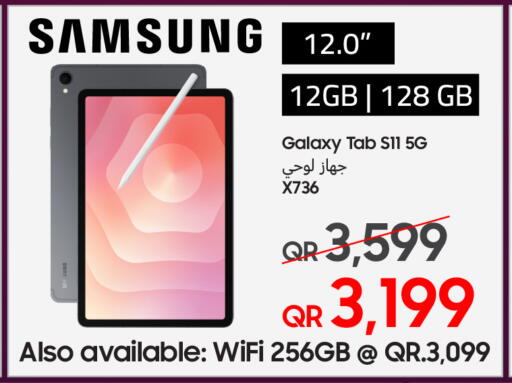 available at Techno Blue in Qatar - Umm Salal