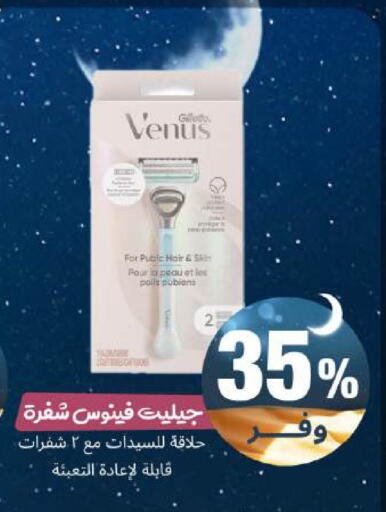 available at United Pharmacies in KSA, Saudi Arabia, Saudi - Al Khobar
