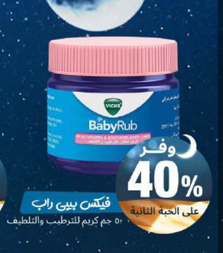 available at United Pharmacies in KSA, Saudi Arabia, Saudi - Al Khobar