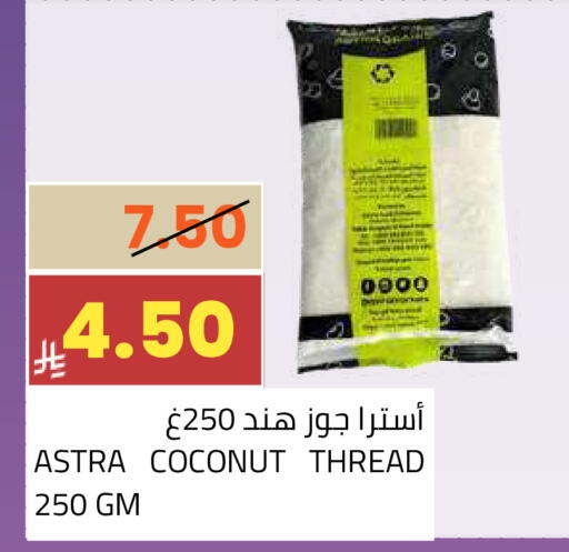 Coconut available at Astra Markets in KSA, Saudi Arabia, Saudi - Tabuk