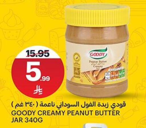 available at AlJazera Shopping Center in KSA, Saudi Arabia, Saudi - Riyadh