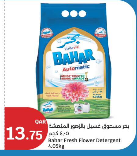 available at City Hypermarket in Qatar - Al Daayen