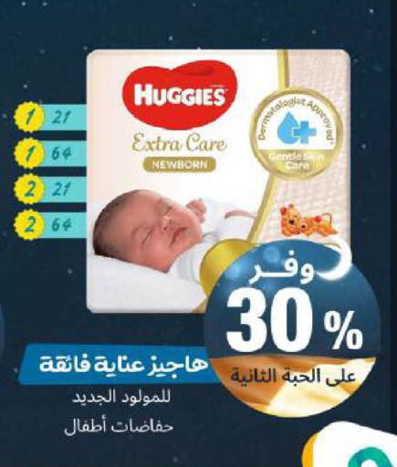 available at United Pharmacies in KSA, Saudi Arabia, Saudi - Riyadh