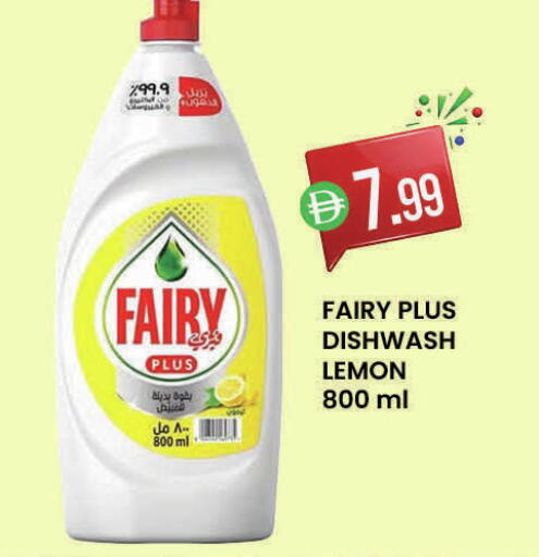 Lemon available at K M Trading  in UAE - Dubai