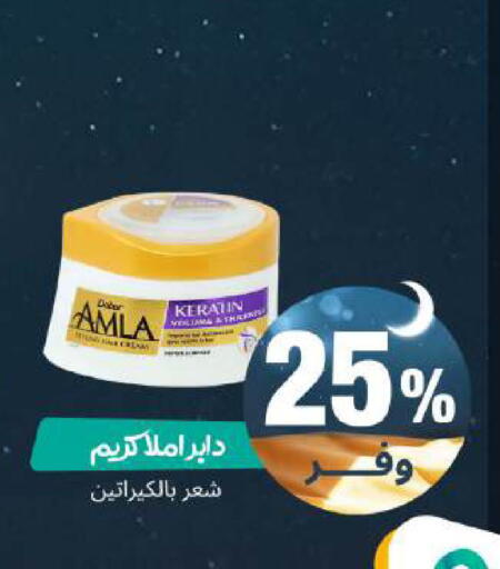 available at United Pharmacies in KSA, Saudi Arabia, Saudi - Riyadh