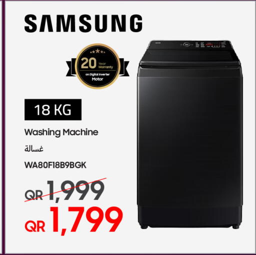 available at Techno Blue in Qatar - Umm Salal