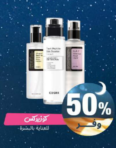 available at United Pharmacies in KSA, Saudi Arabia, Saudi - Mecca