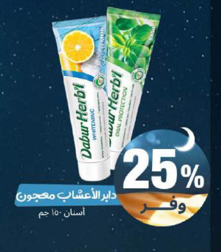 available at United Pharmacies in KSA, Saudi Arabia, Saudi - Riyadh