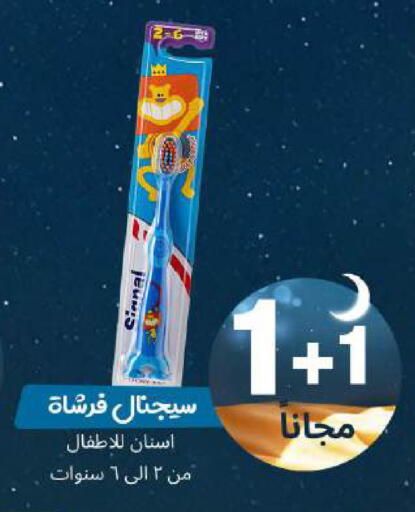 available at United Pharmacies in KSA, Saudi Arabia, Saudi - Jeddah