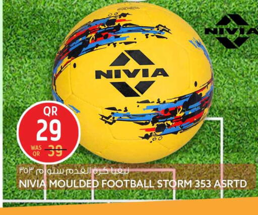 available at سفاري هايبر ماركت in قطر - أم صلال