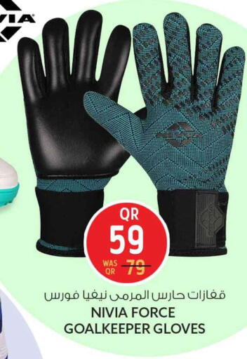 available at سفاري هايبر ماركت in قطر - الريان